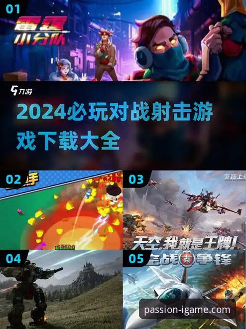 iGame爱游戏流畅对战官方下载实用指南：从获取到精通