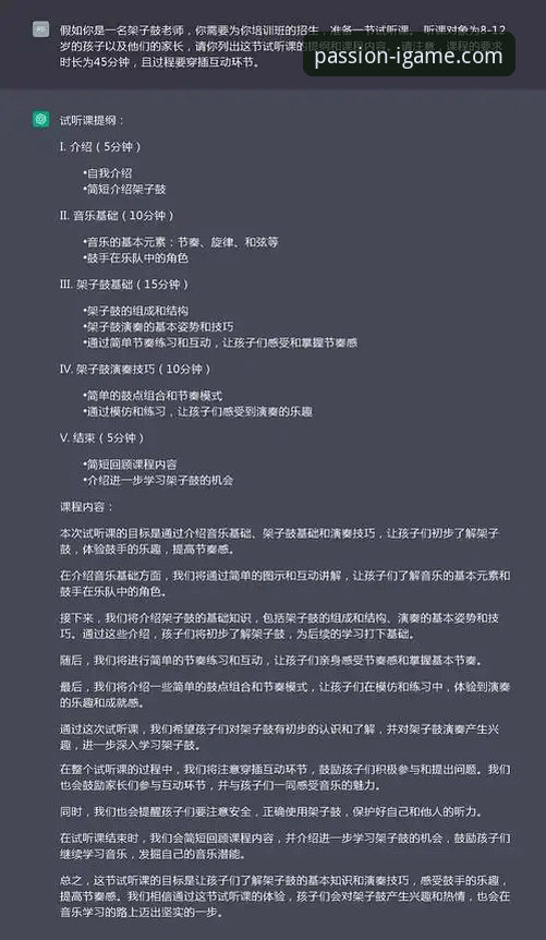 iGame爱游戏官网手机版下载的5个核心优势与实操指南