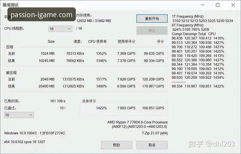 iGame爱游戏流畅对战功能最新动态：全面解析v3.0.0版本性能升级与实战体验