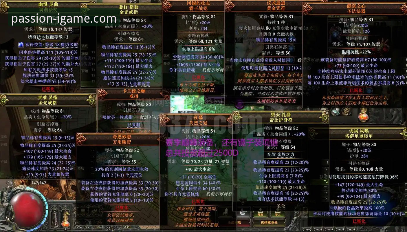 2024年如何选择最新iGame爱游戏手机版？电竞行业观察者深度解析