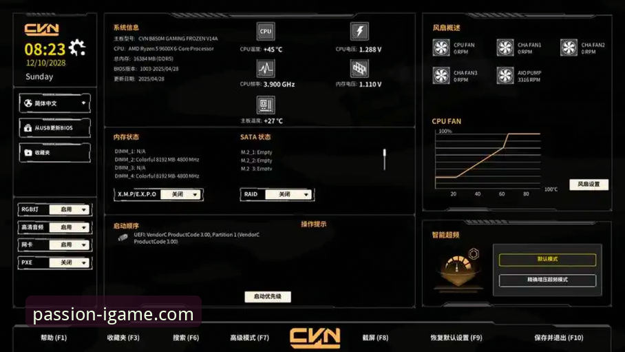 如何通过iGame爱游戏app下载安卓版，解锁移动电竞的全新维度？