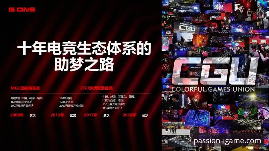 iGame爱游戏官网下载 爱游戏平台使用详解:iGame爱游戏官网下载安装全攻略