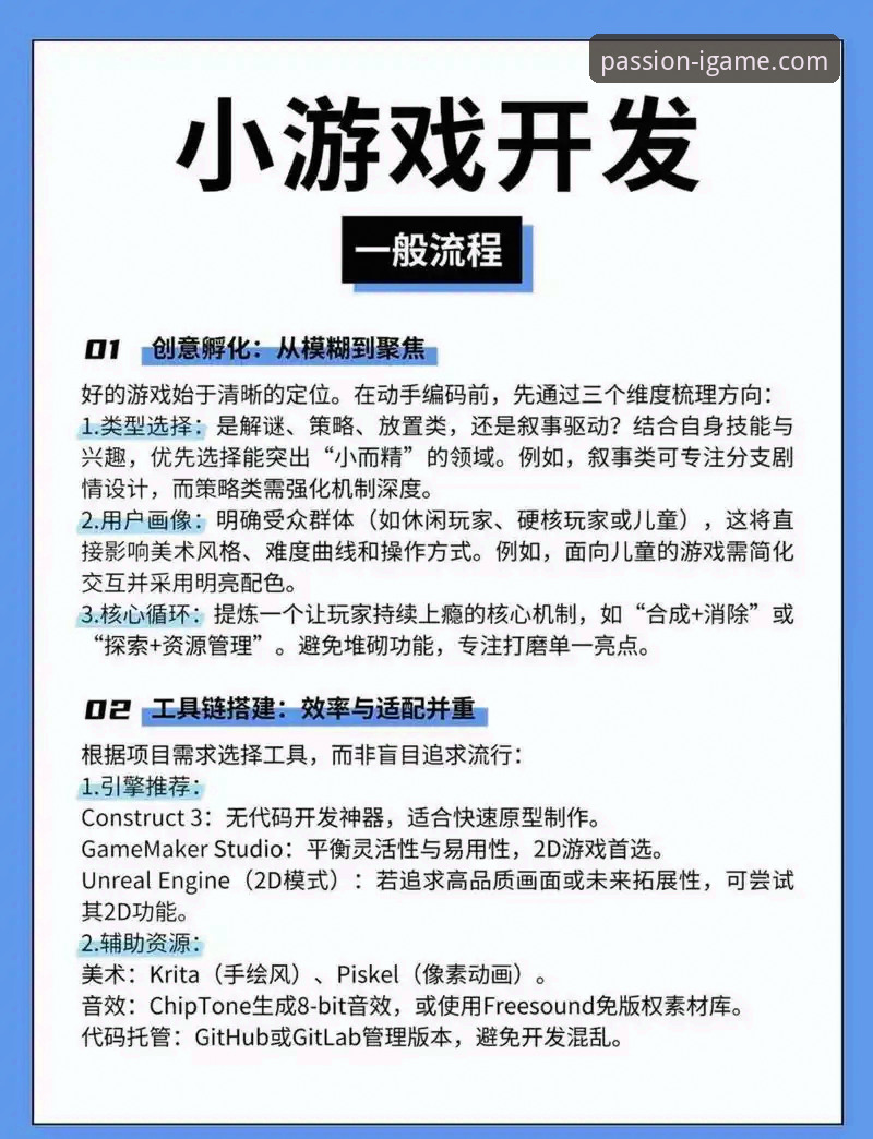 iGame爱游戏apk下载与使用完整指南：从安装到电竞体验一站式解析