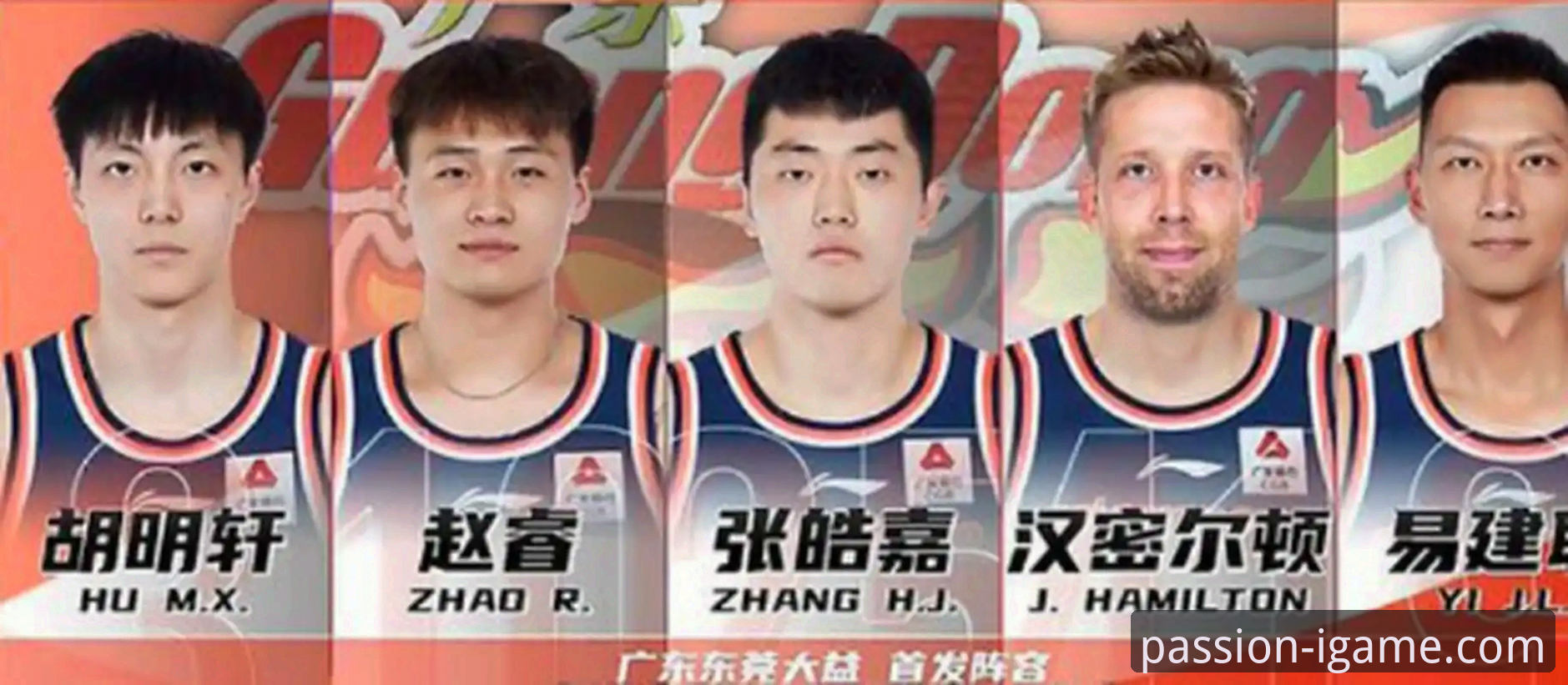 为什么一场CBA常规赛的逆转，能成为电竞平台的热议焦点？