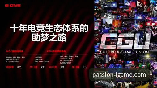 iGame爱游戏好玩吗 iGame爱游戏平台深度分析:电竞生态的下一站在哪里?