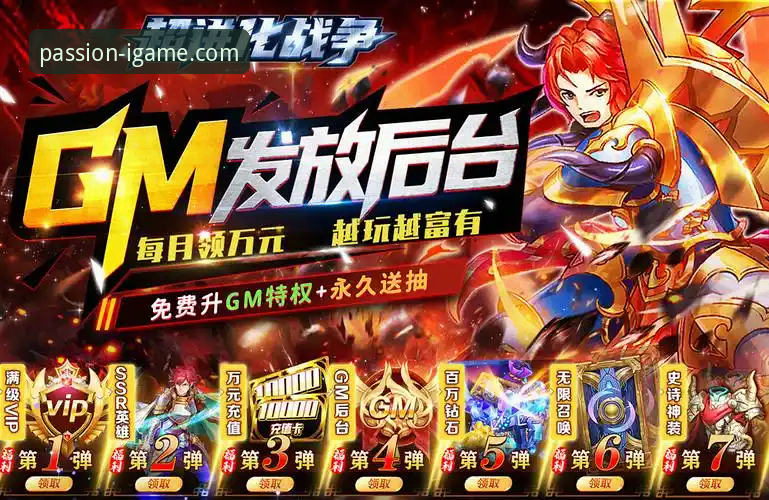 如何快速完成iGame爱游戏下载使用指南？从安装到活动全解析