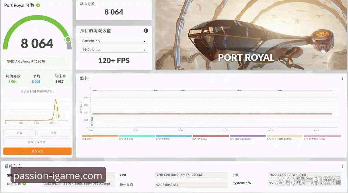 资深玩家分享iGame爱游戏版本更新安装失败的解决实战经验